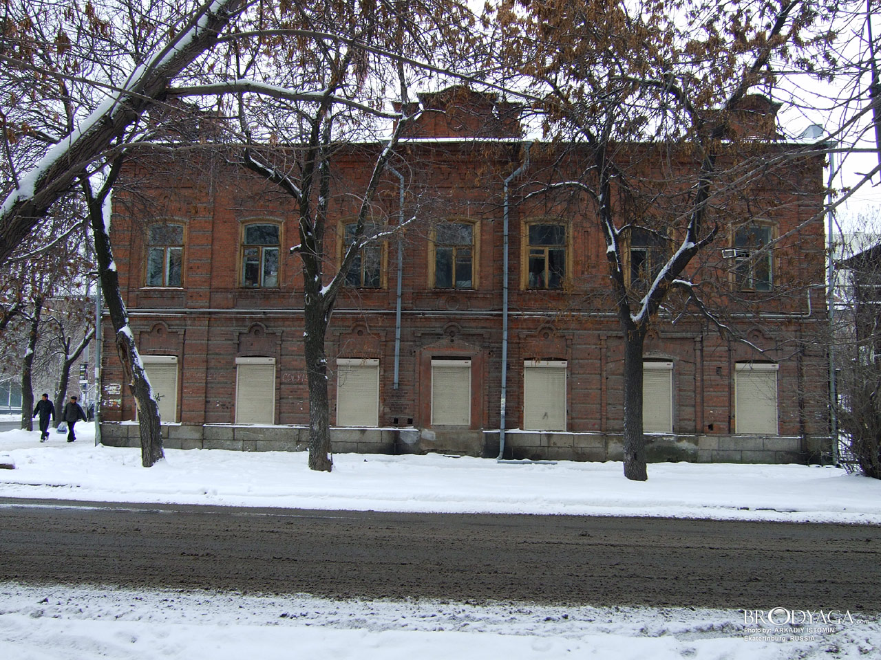 Ekaterinburg (Екатеринбург)